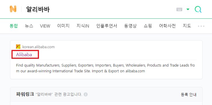 코리안알리바바-사이트-접속