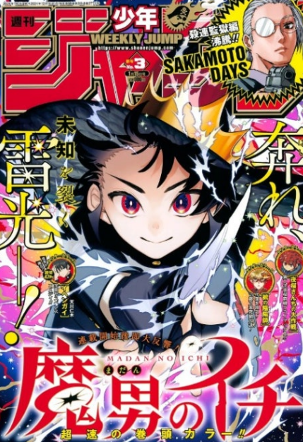 더현대서울 한국최초 점프샵 한정팝업스토어 일정