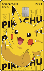 포켓몬 신한카드