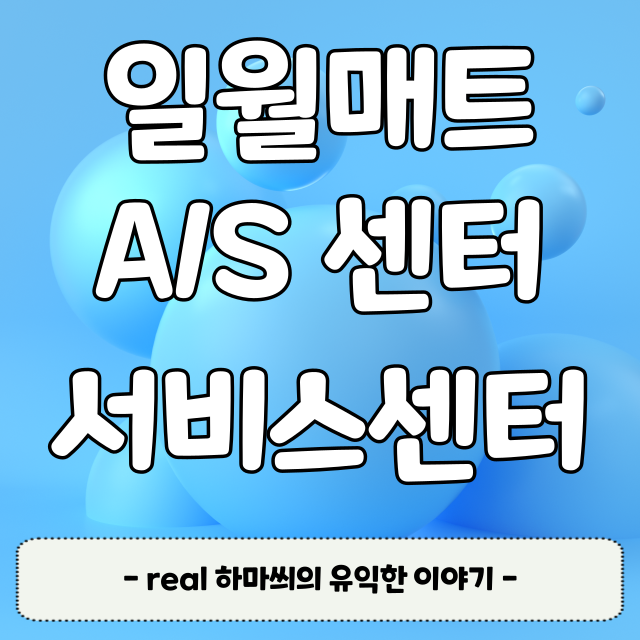 썸네일 사진입니다.