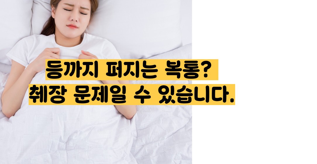 췌장 수치가 올라가는경우