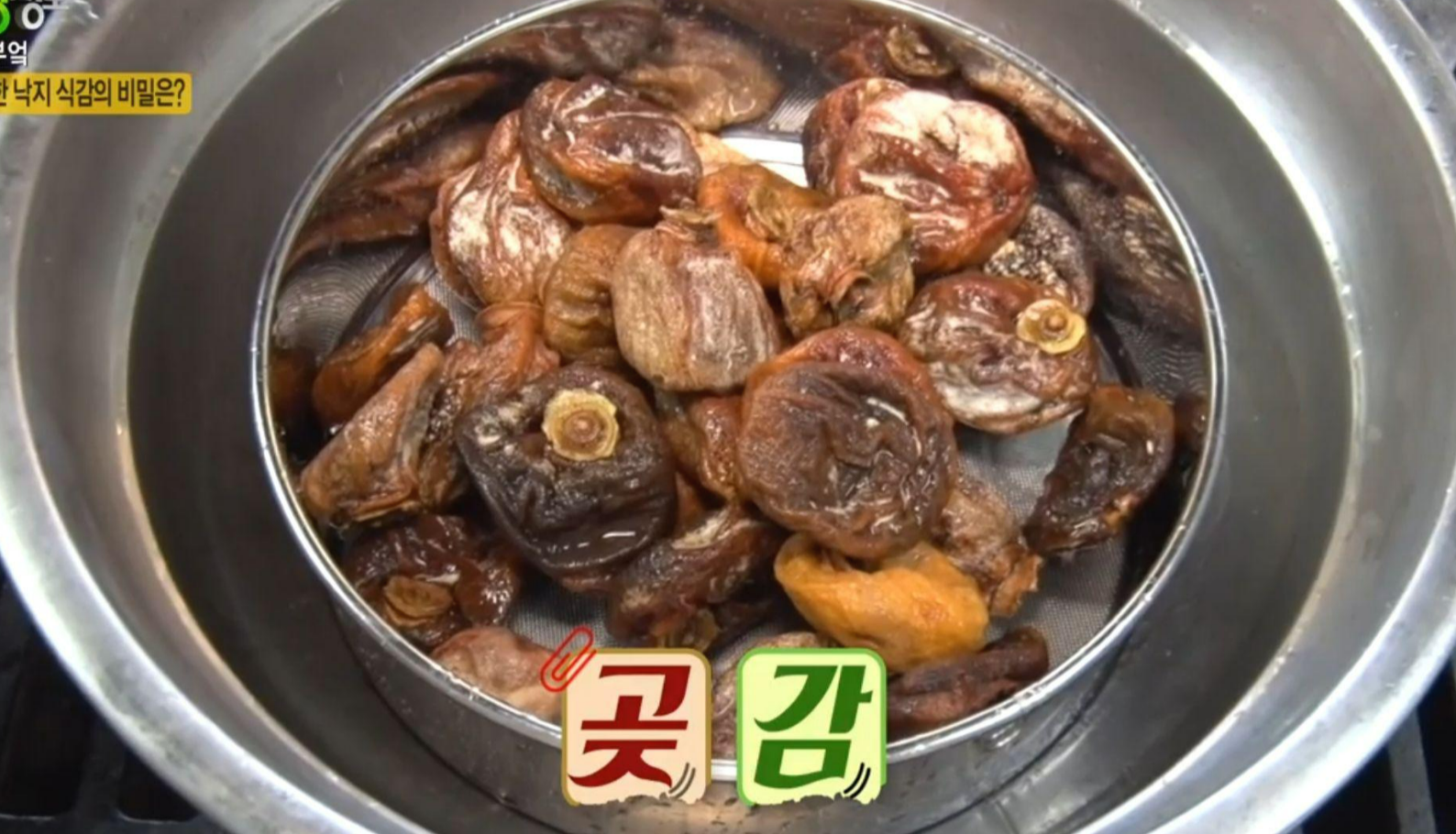 생생정보_낙지보쌈삼합_초담골_08