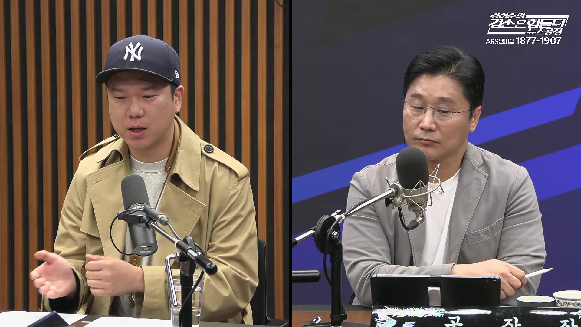김어준의 겸손은힘들다 뉴스공장 2025년 10월 10일 금요일 [이희수, 홍사훈, 노영희, 신용한, 주진우, THE살롱, 개척자들 활동가, 금요음악회(이진우)].mp4_20251010_203902.860.jpg