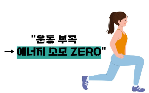 소아 비만 원인