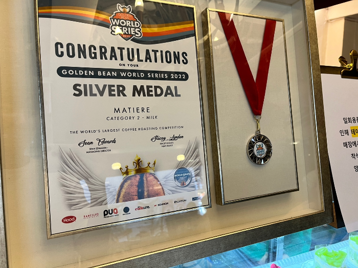 상받으신 마띠에르 사장님?