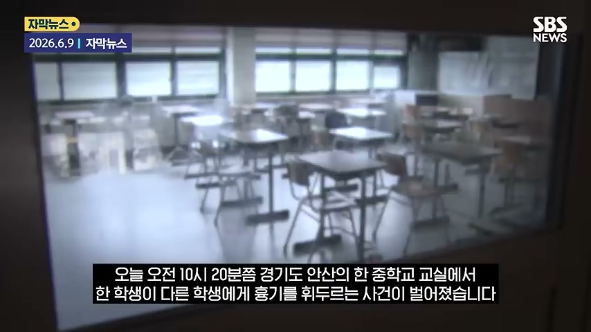 영상 장면