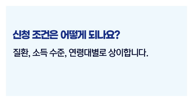 건강의료정책요약정리-이미지4