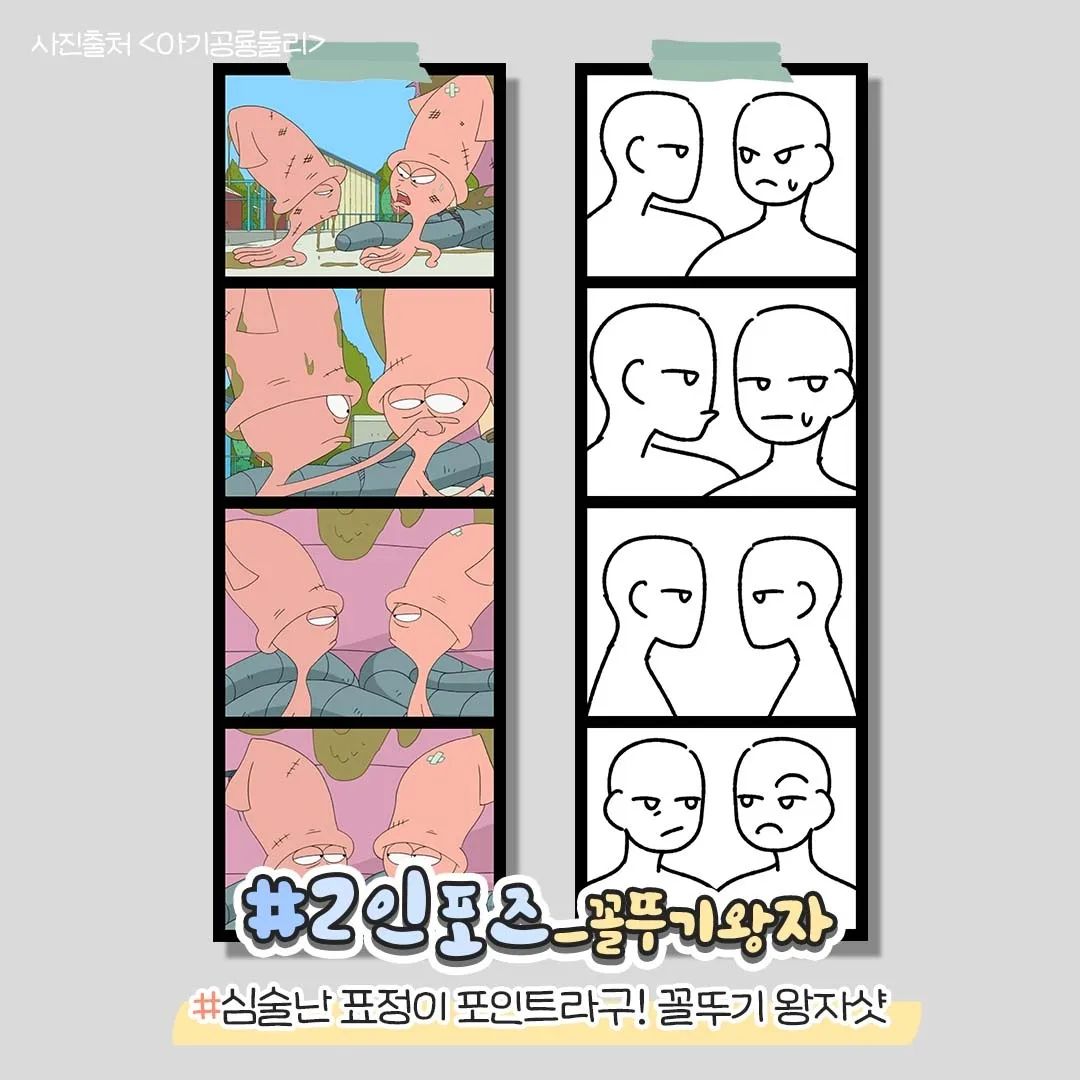 인생네컷3