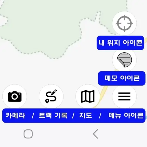 산길샘 메인화면