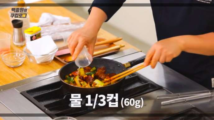 백종원-제육볶음-과정