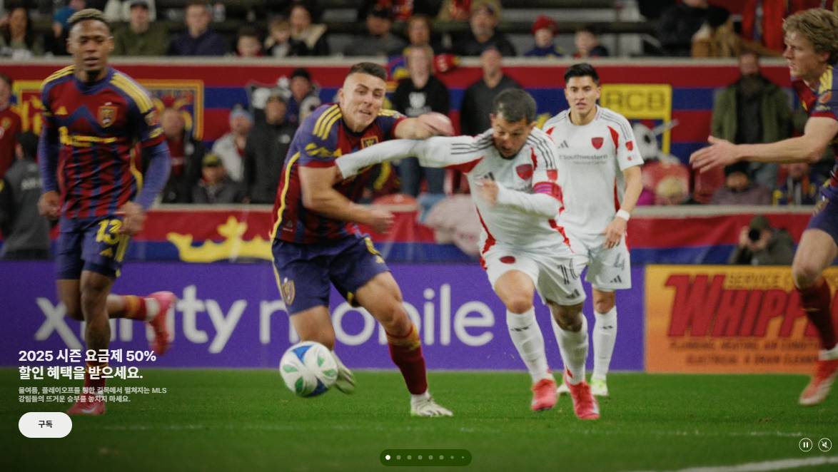 LAFC 손흥민 경기 중계 &amp;#124; MLS 중계권 총정리(요금&middot;가입&middot;기기)