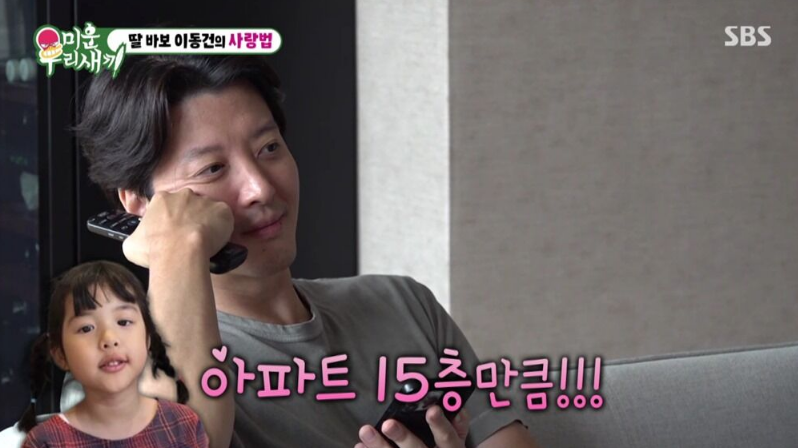 방송화면캡처
