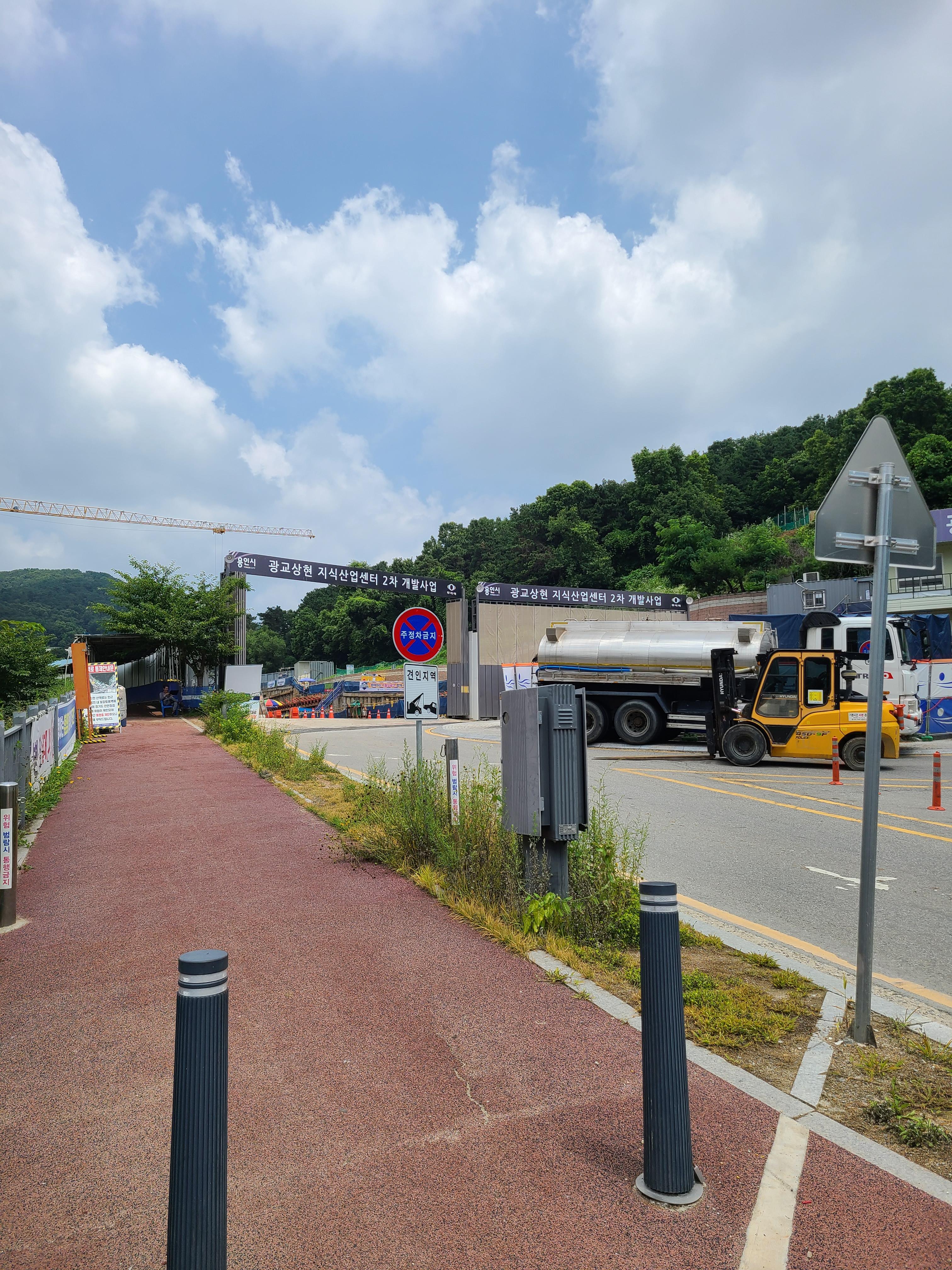 시그니처 광교 2차 공사현장1