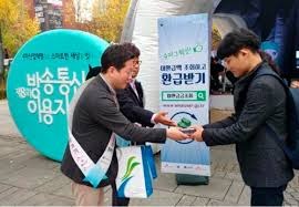 통신비 환급금 조회