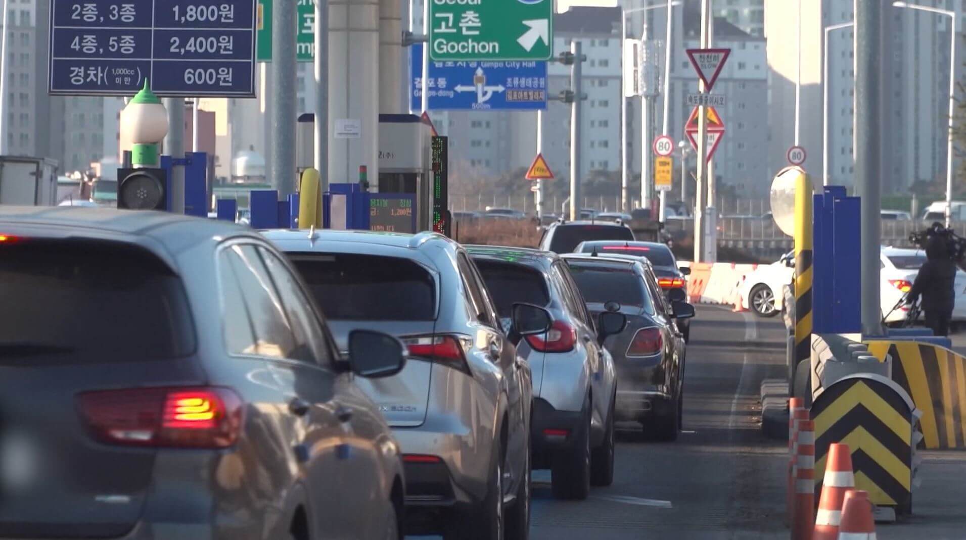 설연휴 고속도로 통행료 요금 면제