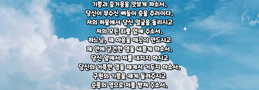 가톨릭 위령 기도