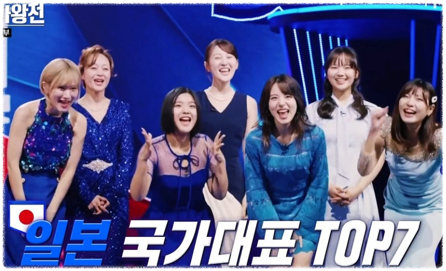 한일가왕전 일본 트롯걸 TOP 7 소개