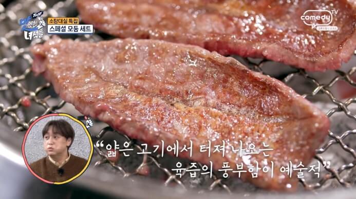 부채살