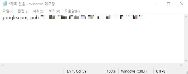 애드센스 ads.txt 문제해결