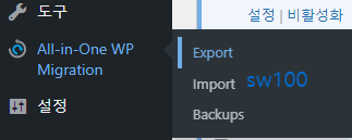 워드프레스 데이터 추출하기 1