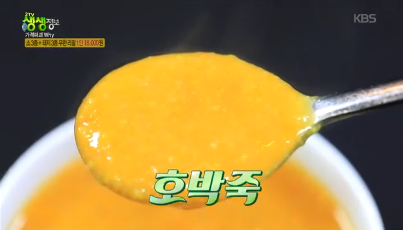 생생정보 가격파괴why 서울 고기 무한리필 부자돼소