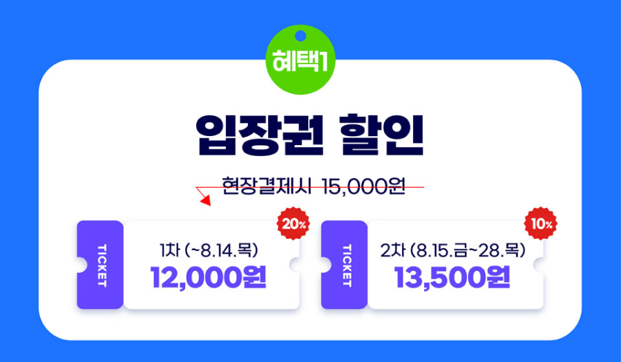 거제맥주축제