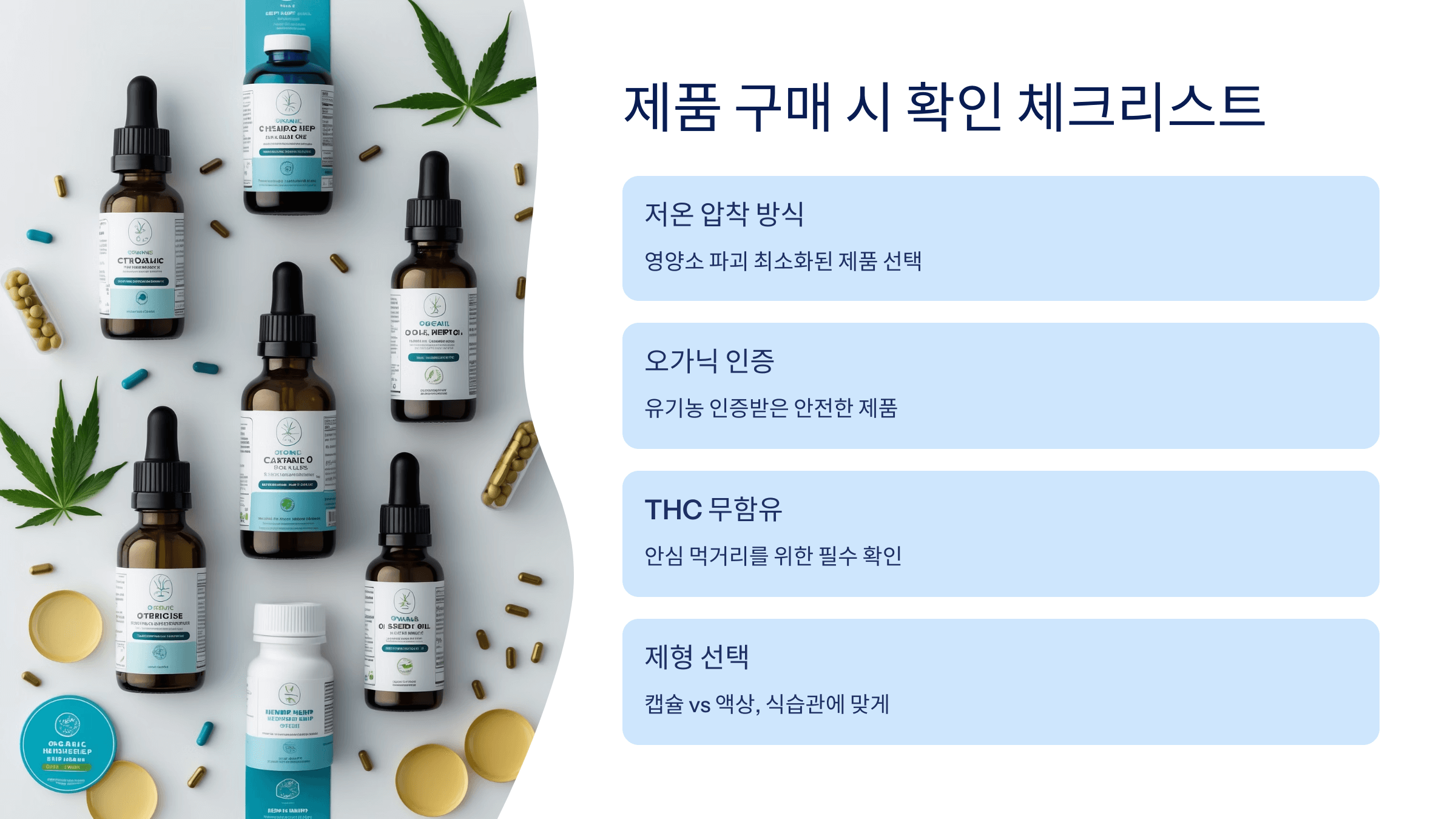 대마종자유와 관련된 사진입니다.