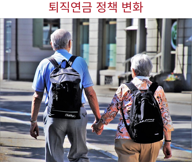 Retirement-pension