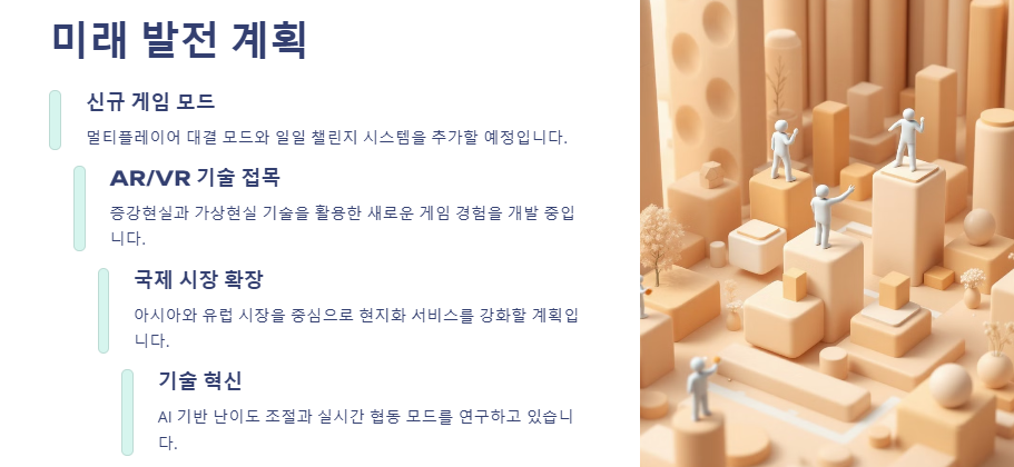 블록 블라스트 게임 소개 및 문제 해결&amp;#44; 다운로드