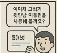첫만남이용권 완전 정리! 신청방법부터 사용처까지 총정리