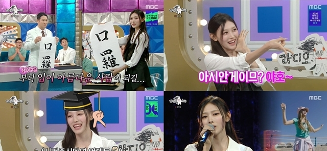 미나미 역주행 광고, 문의 100건 이상 쏟아진 이유는? 참고 이미지 2