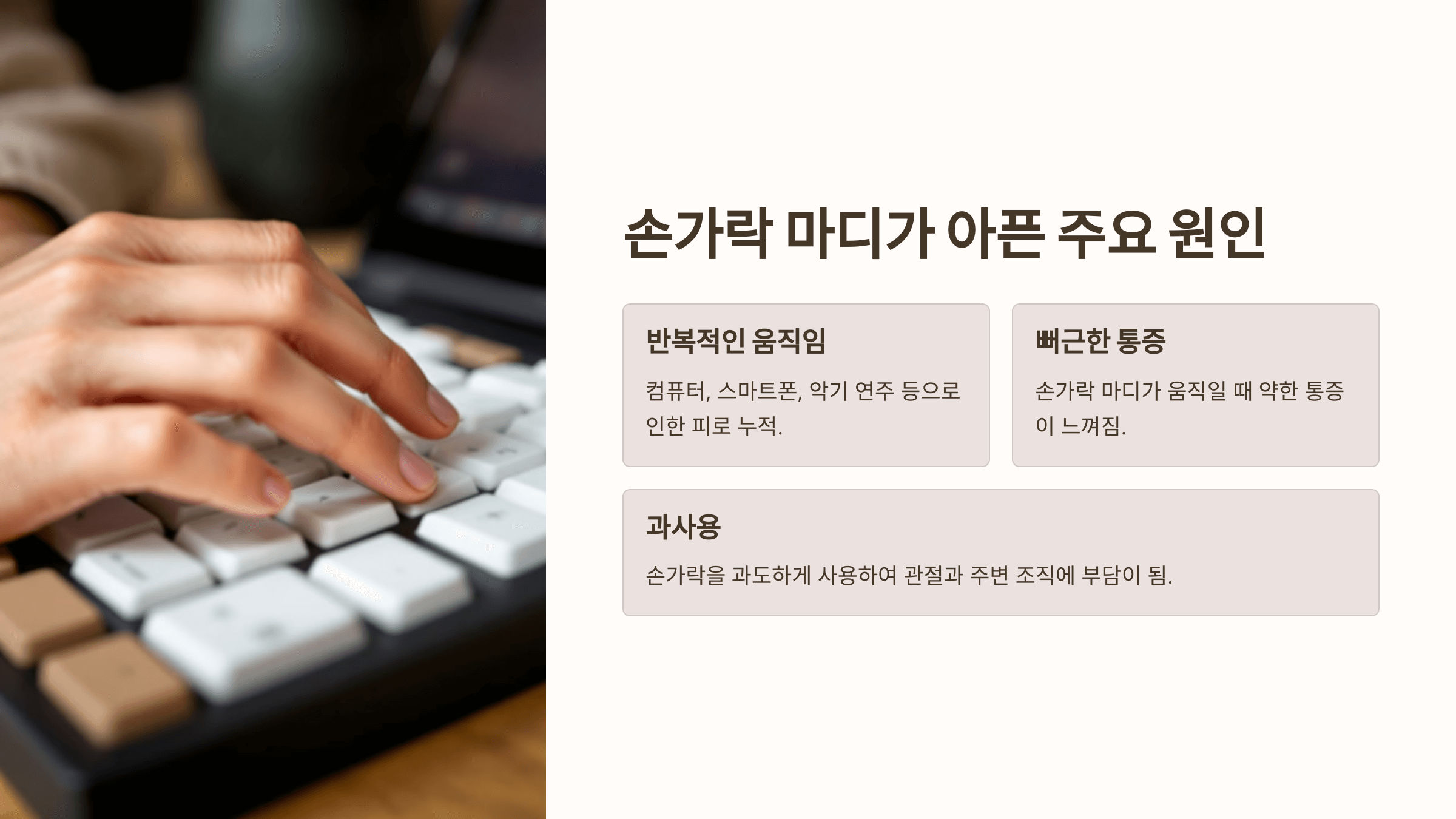 손가락 사진입니다.