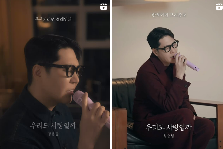 복면가왕 꽃보다향수 정체