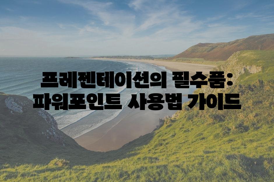 샘플 (86)