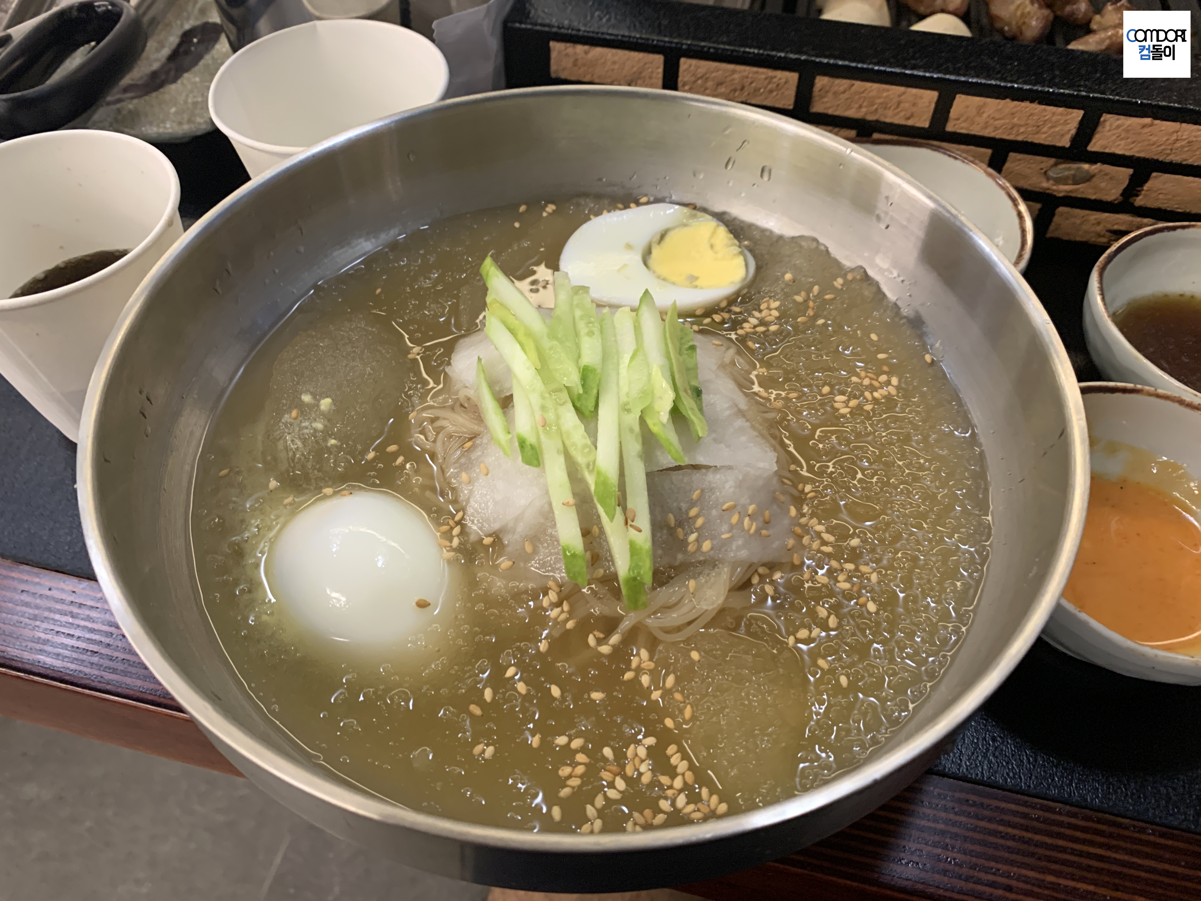 냉면