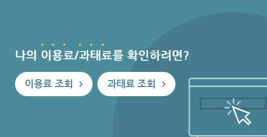 바로녹색결제 기능 관련 사진2