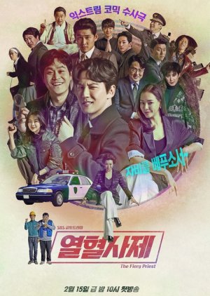 여장남자가 나오는 드라마 열혈사제 다시보기 추천