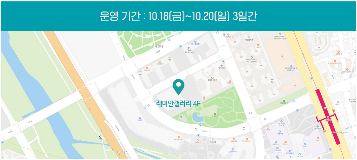 잠실래미안아이파크 청약 분양가