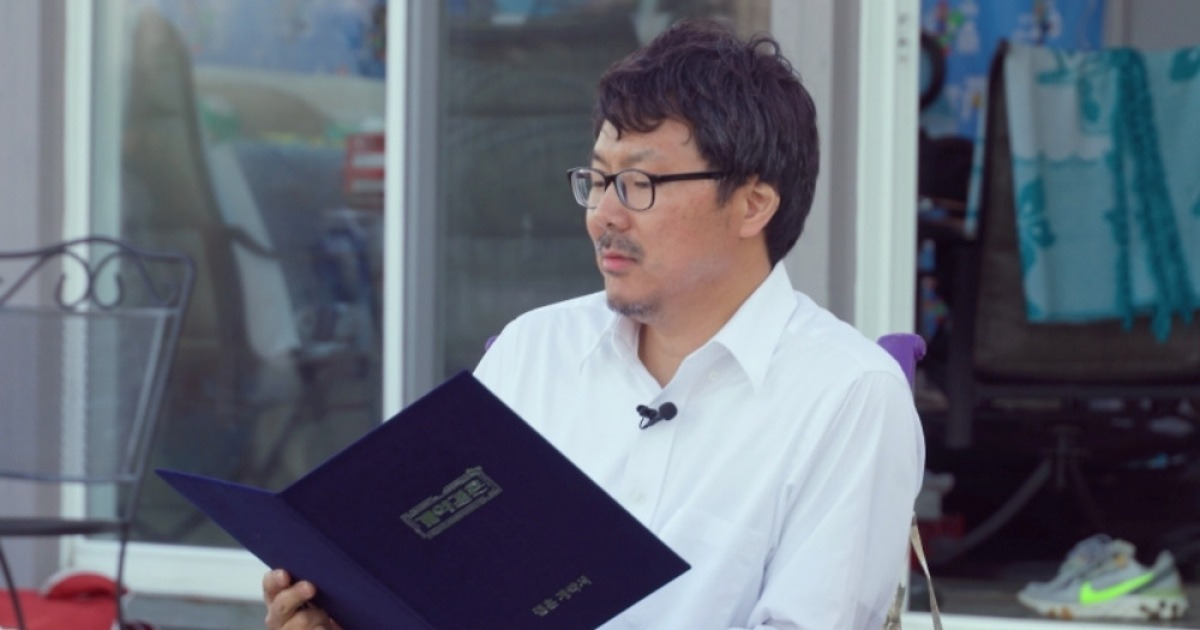 계약결혼