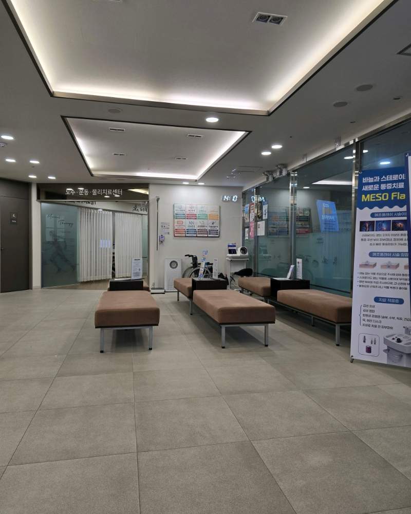 수지구 성복동 정형외과 유명하고 잘하는 곳 추천 TOP 5