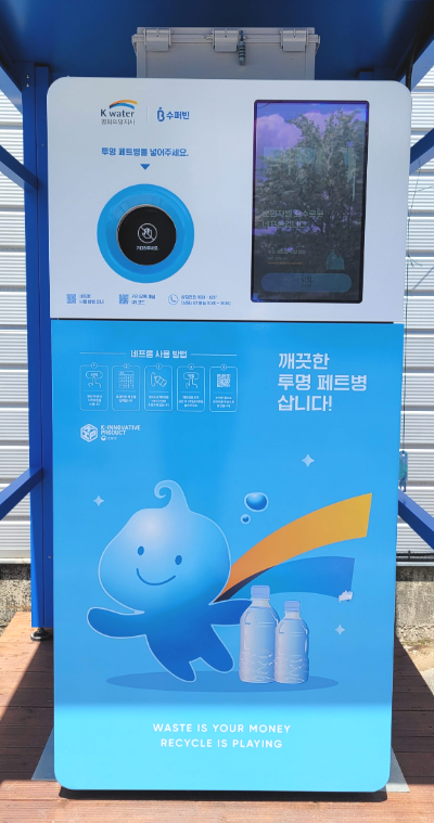 화천읍 수퍼빈