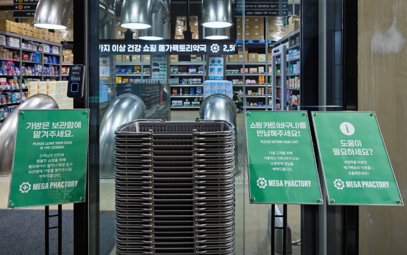 메가팩토리 약국 위치 가격 후기 총정리 (정품 구매 가이드)