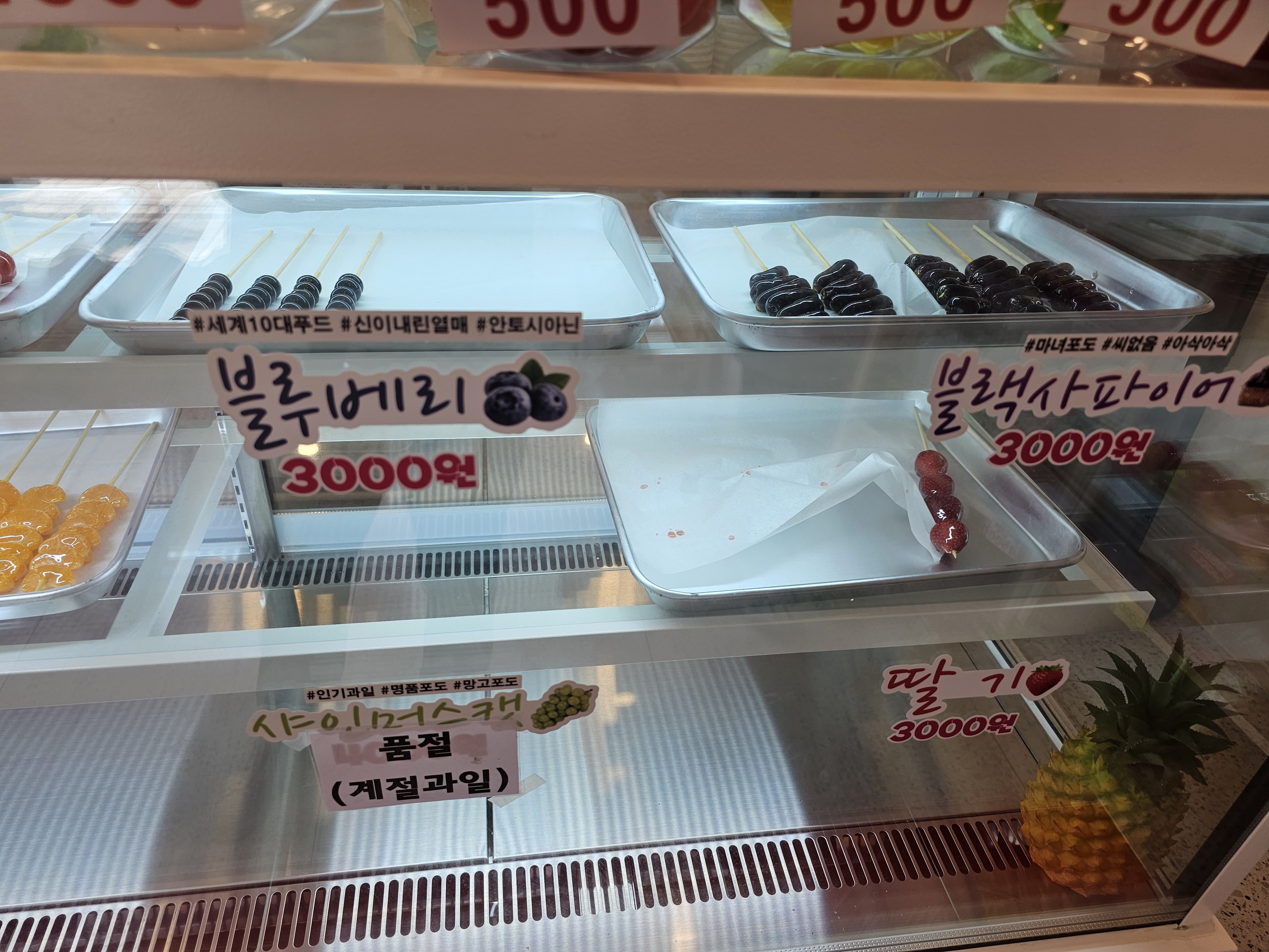 인천_청라_왕가탕후루_내부3