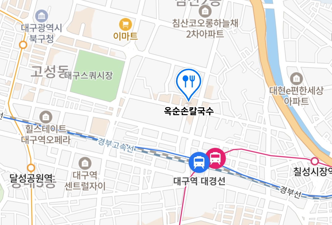생생정보 옥순할머니 콩국수