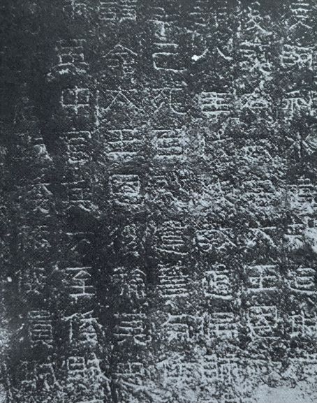 광개토대왕 비문