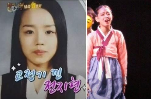 교정기 낀 전지현 신혜선