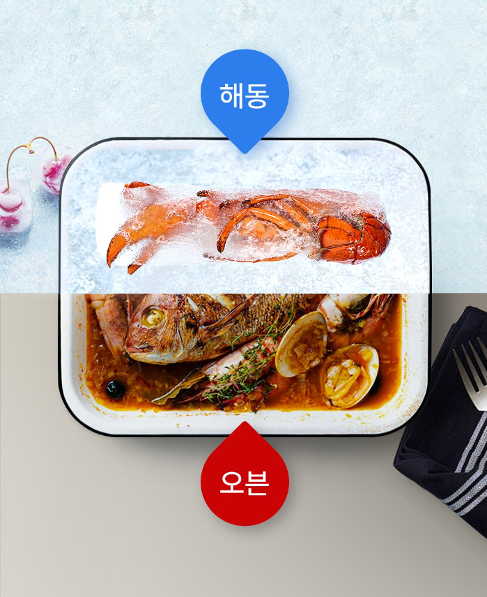 발뮤다 더레인지