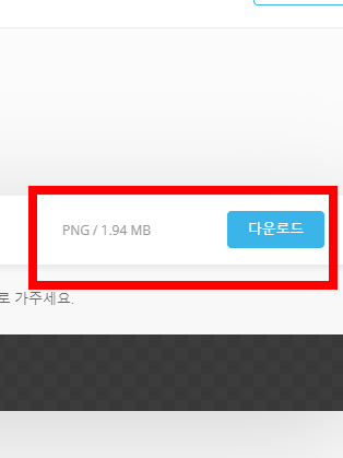 heic jpg 변환 방법