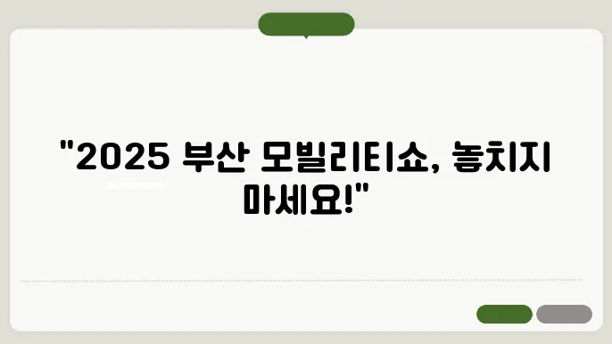 특별한 경험