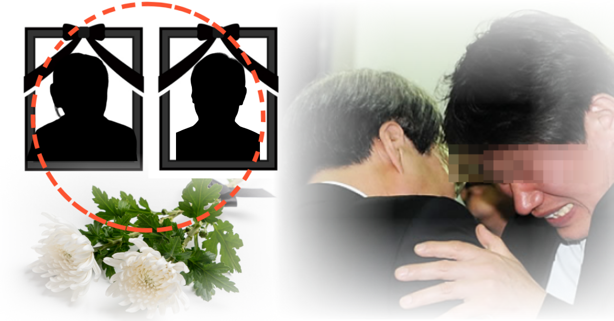 60세 아들과 83세 어머니 동시 사망. 안타까운 사망 소식이 전해지자, 아버지와 형제들은 오열했다.